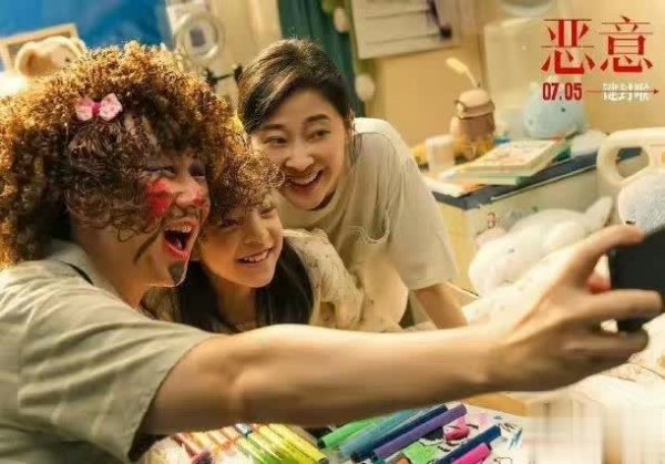 擒牛宝 梅婷凭《恶意》出圈，“沉浸式”演技张力足，观众又怕又上瘾